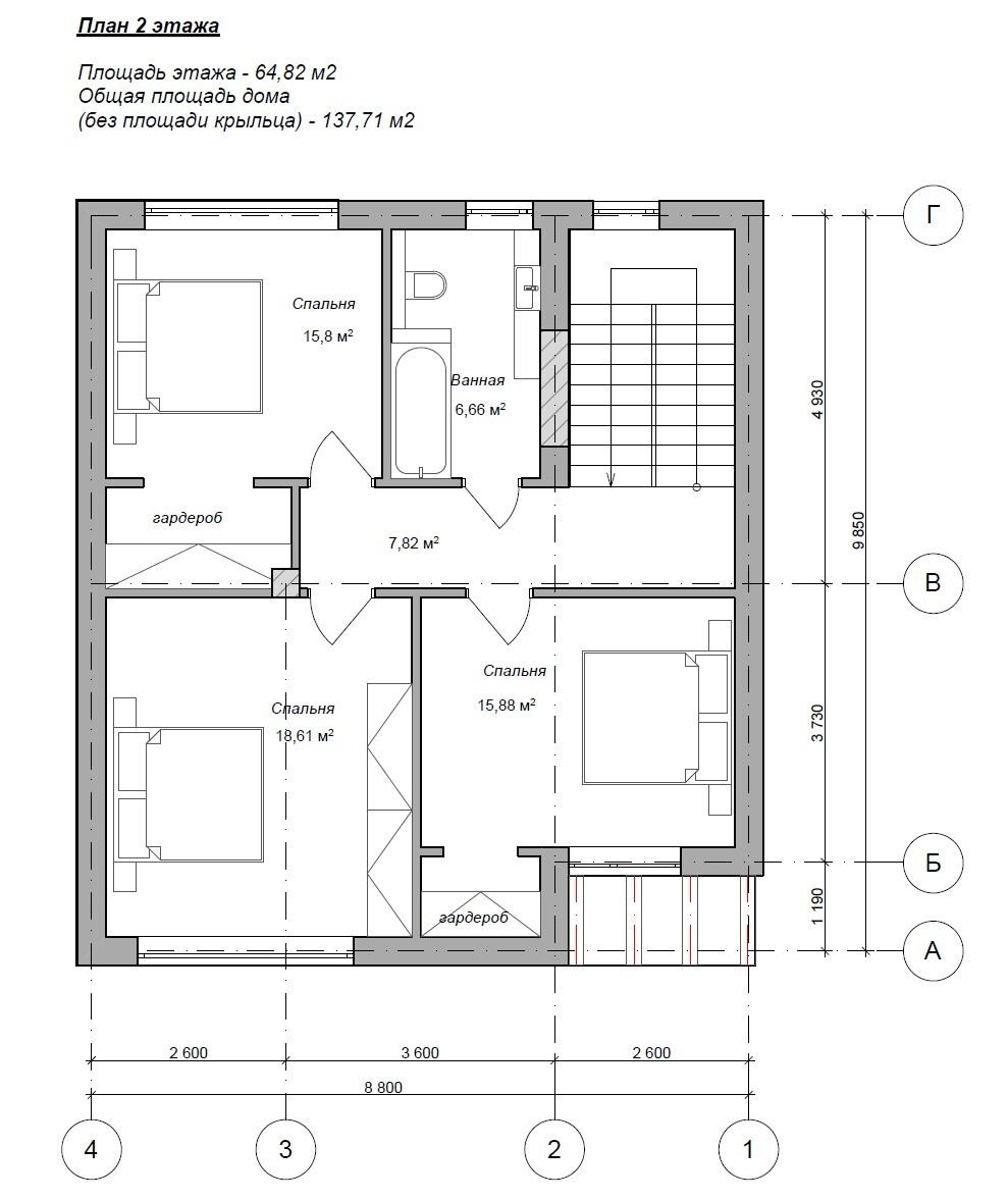 Планировка дома «Андромеда 137» 137 м², лист 2
