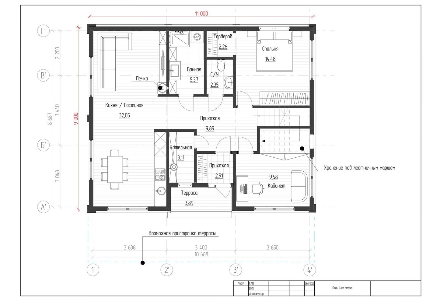 Планировка дома «Андромеда 142» 142 м², лист 1