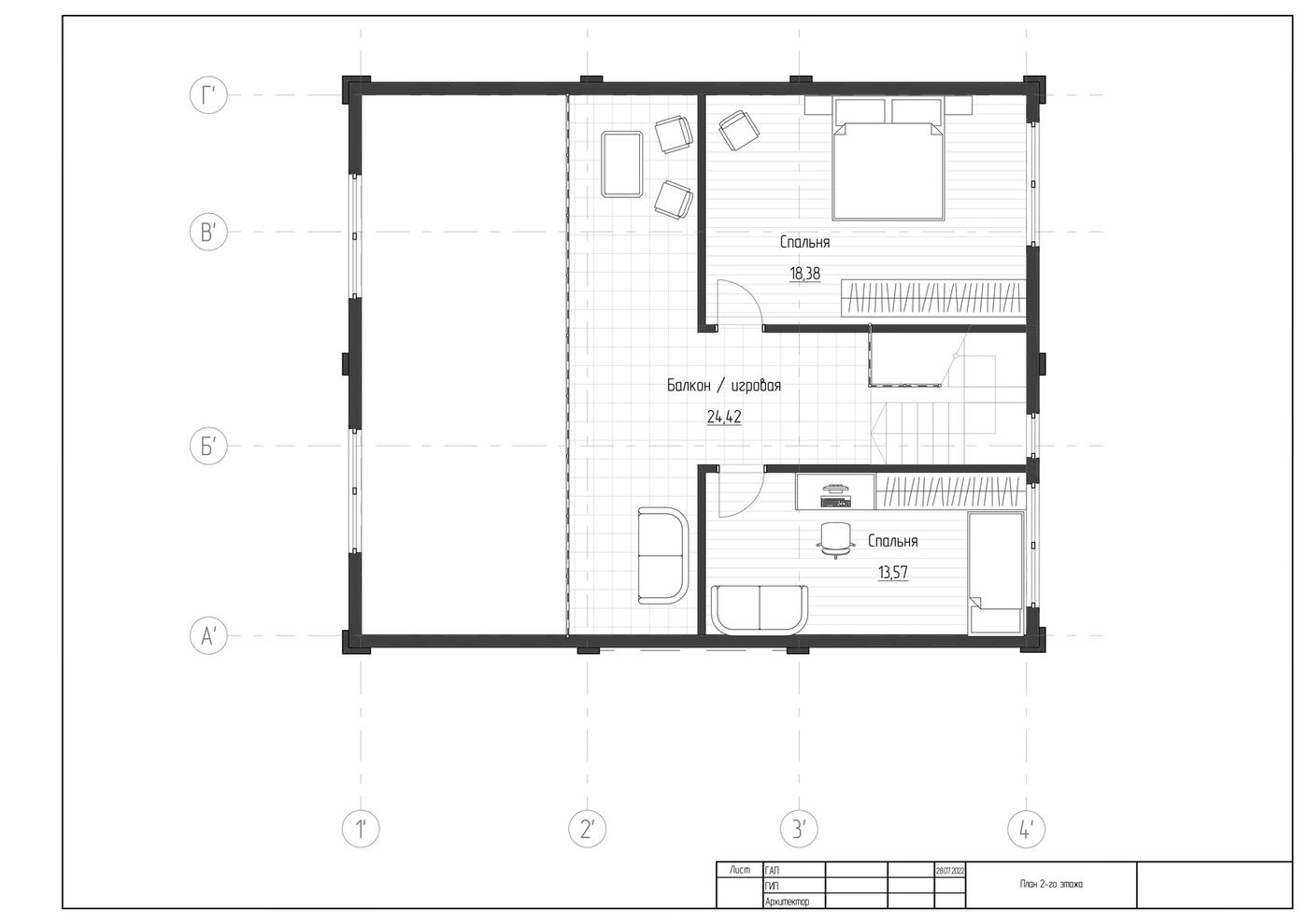 Планировка дома «Андромеда 142» 142 м², лист 2