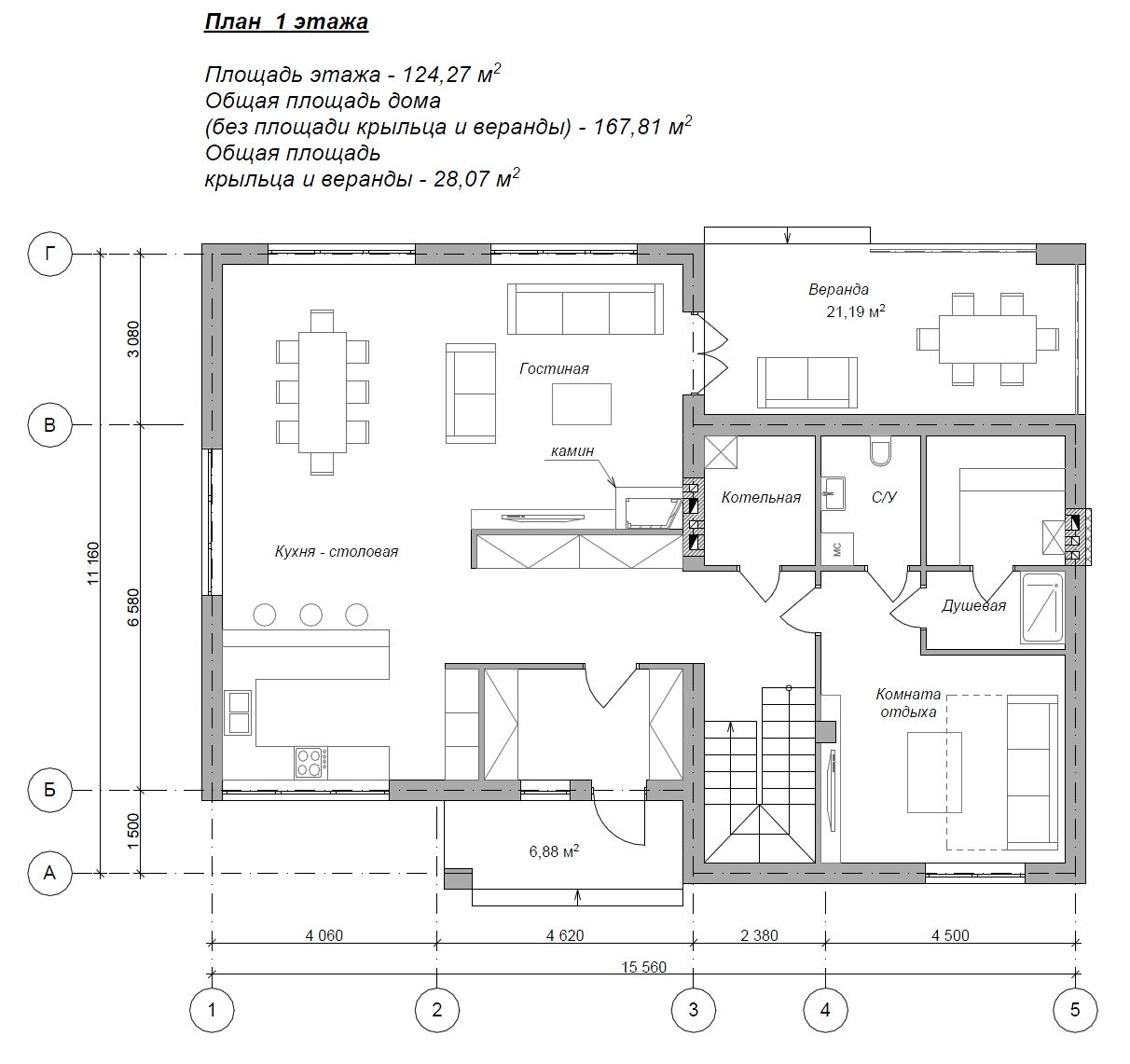 Планировка дома «Андромеда 167» 167 м², лист 1