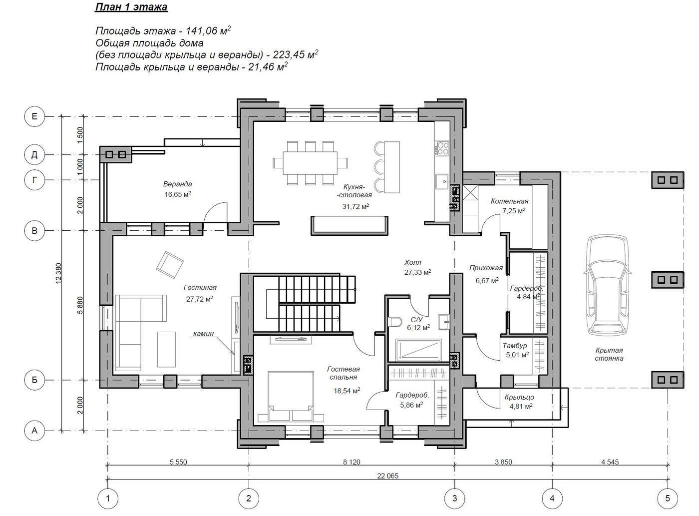 Планировка дома «Андромеда 223» 223 м², лист 1