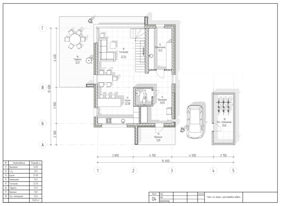 Планировка дома «Андромеда 204» 204 м², лист 1
